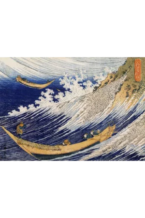 Hokusai Poster